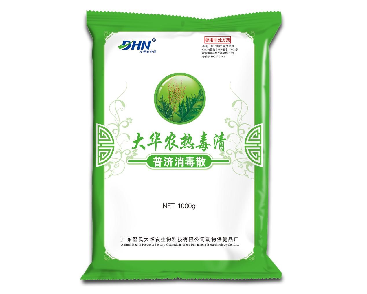 非洲猪瘟四维净化方案