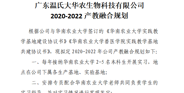 2024/07/20240731024339042.png