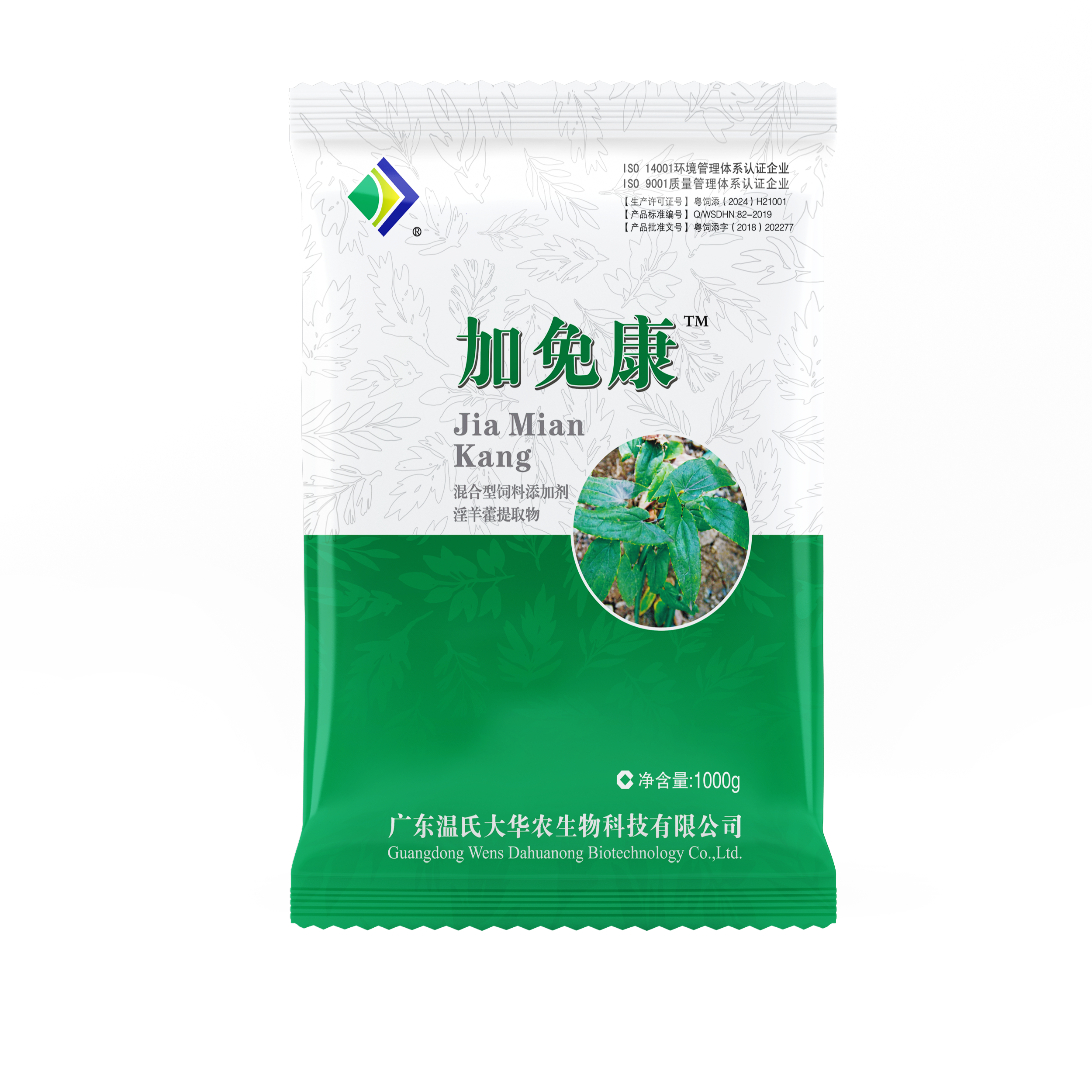 【139】加免康（扶正解毒散）1kg.png