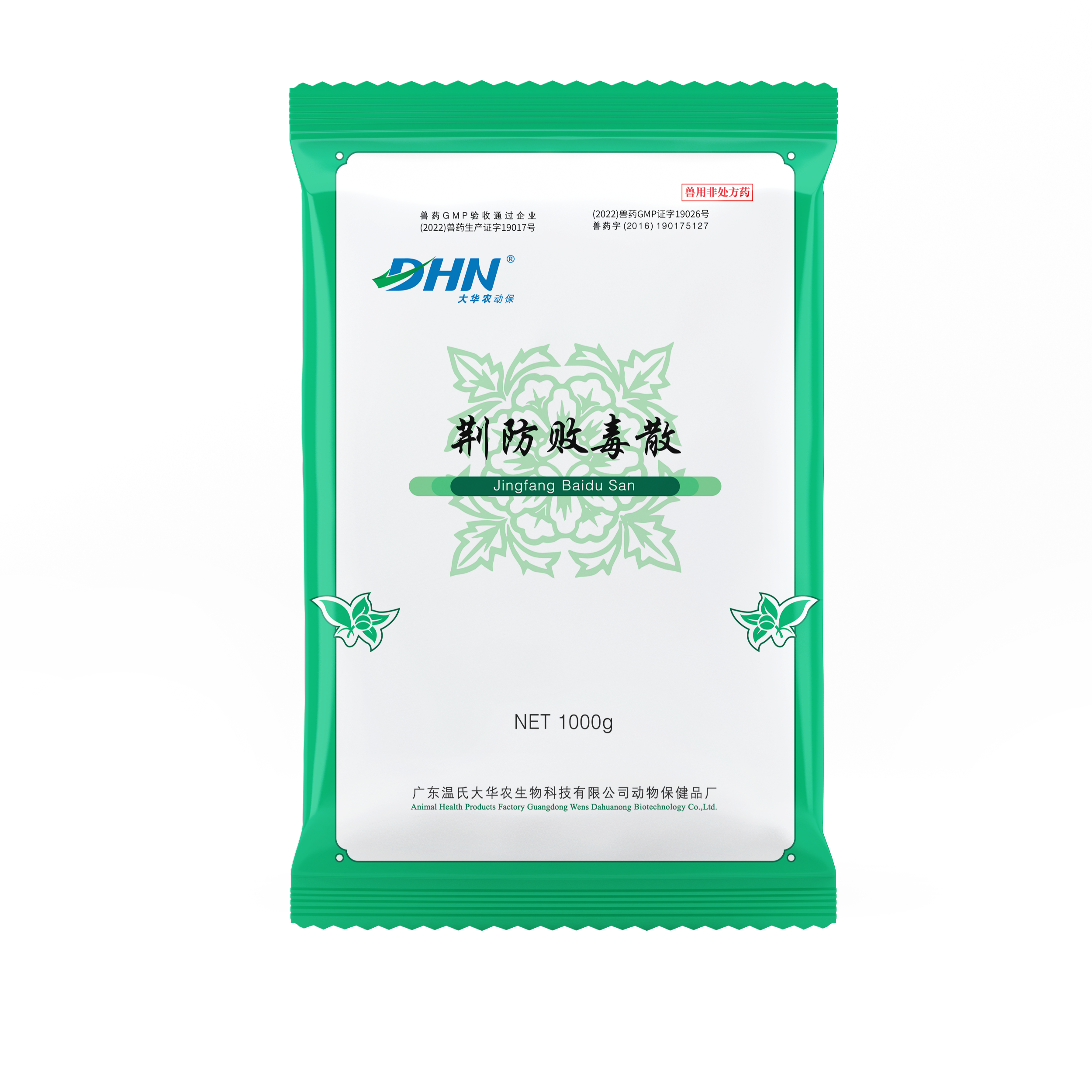 【137】荆防败毒散1kg.png