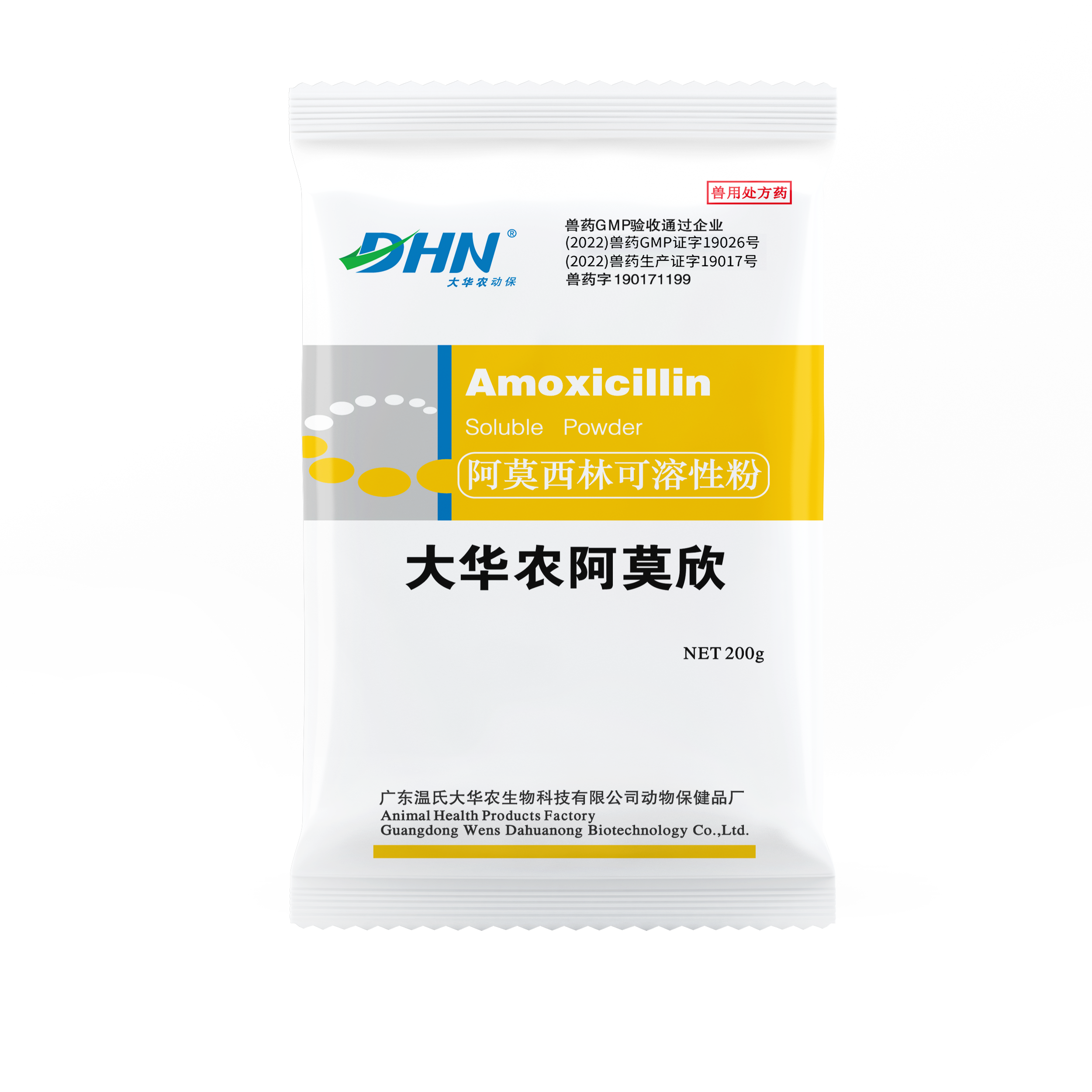 【7】大华农阿莫欣（10%阿莫西林可溶性粉）200g.png