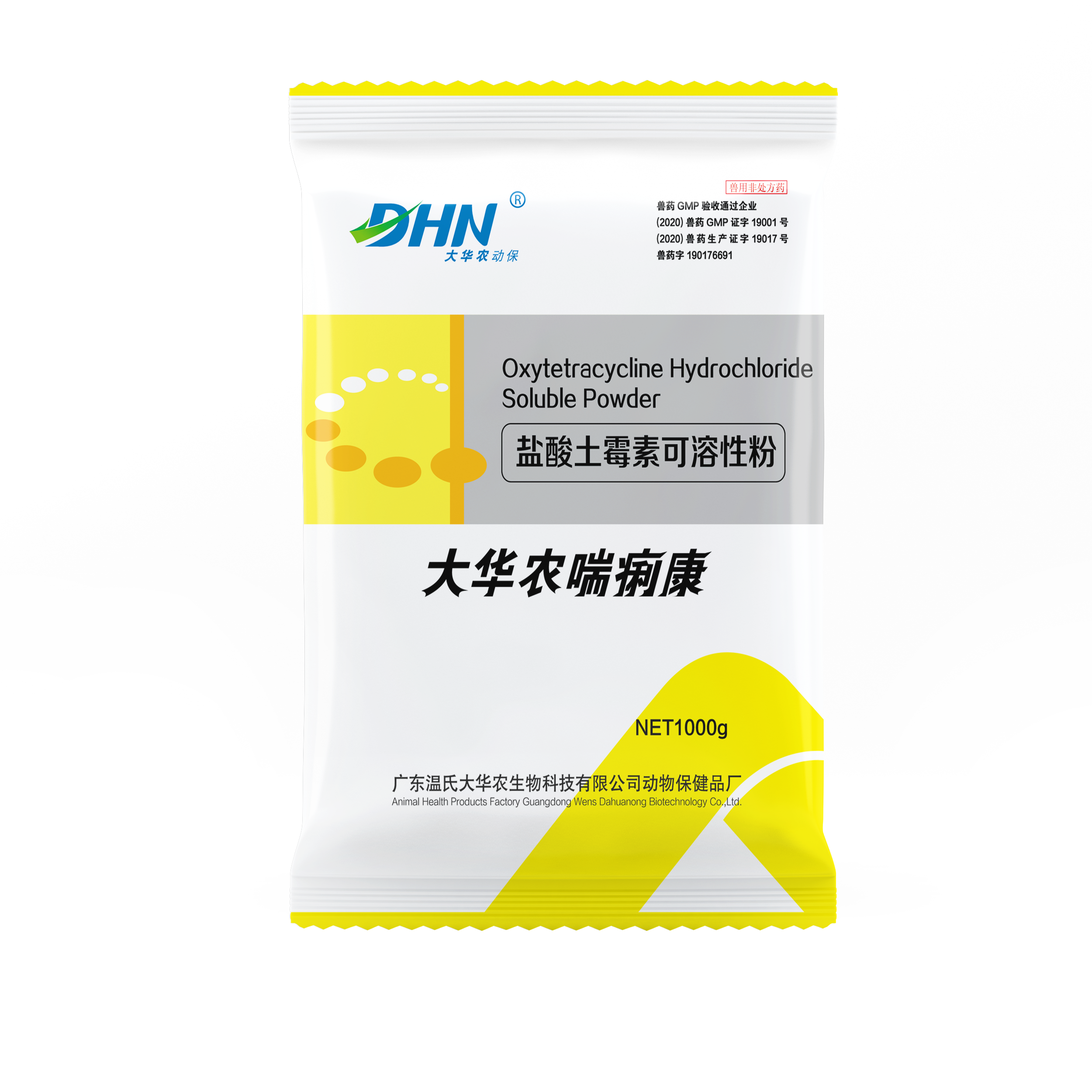 【11】大华农喘痢康（50%盐酸土霉素可溶性粉）1kg.png
