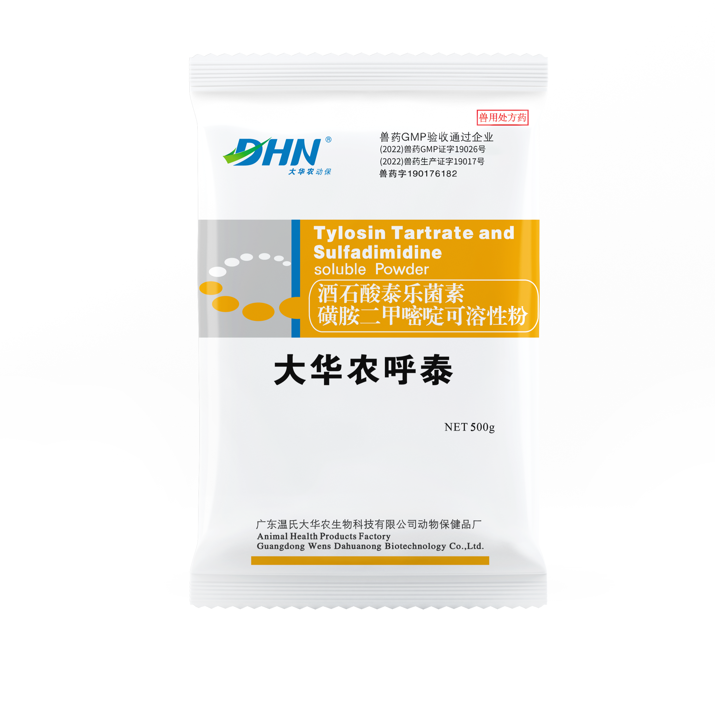 【17】大华农呼泰（酒石酸泰乐菌素磺胺二甲嘧啶可溶性粉）500g.png