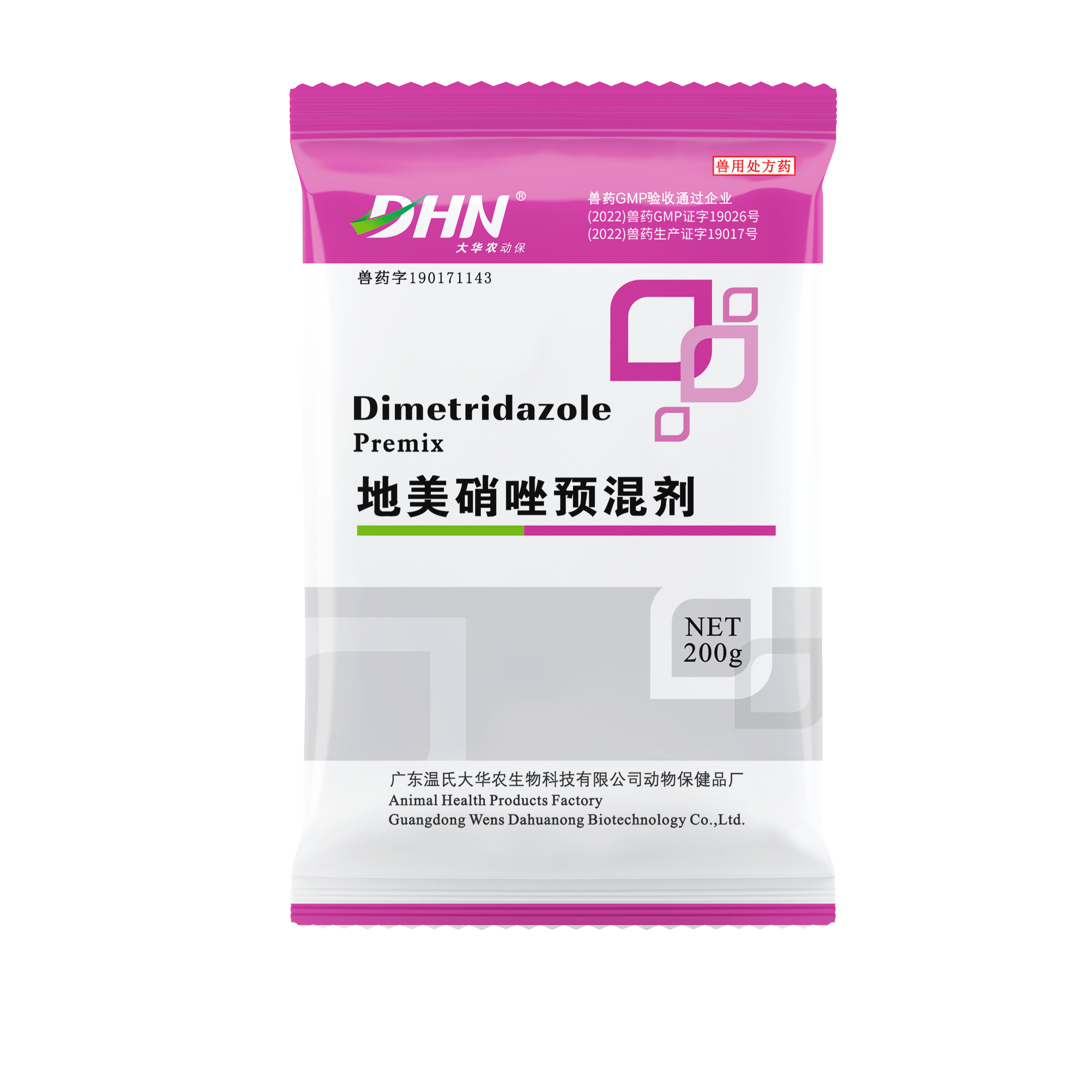 【28】地美硝唑预混剂200g.png