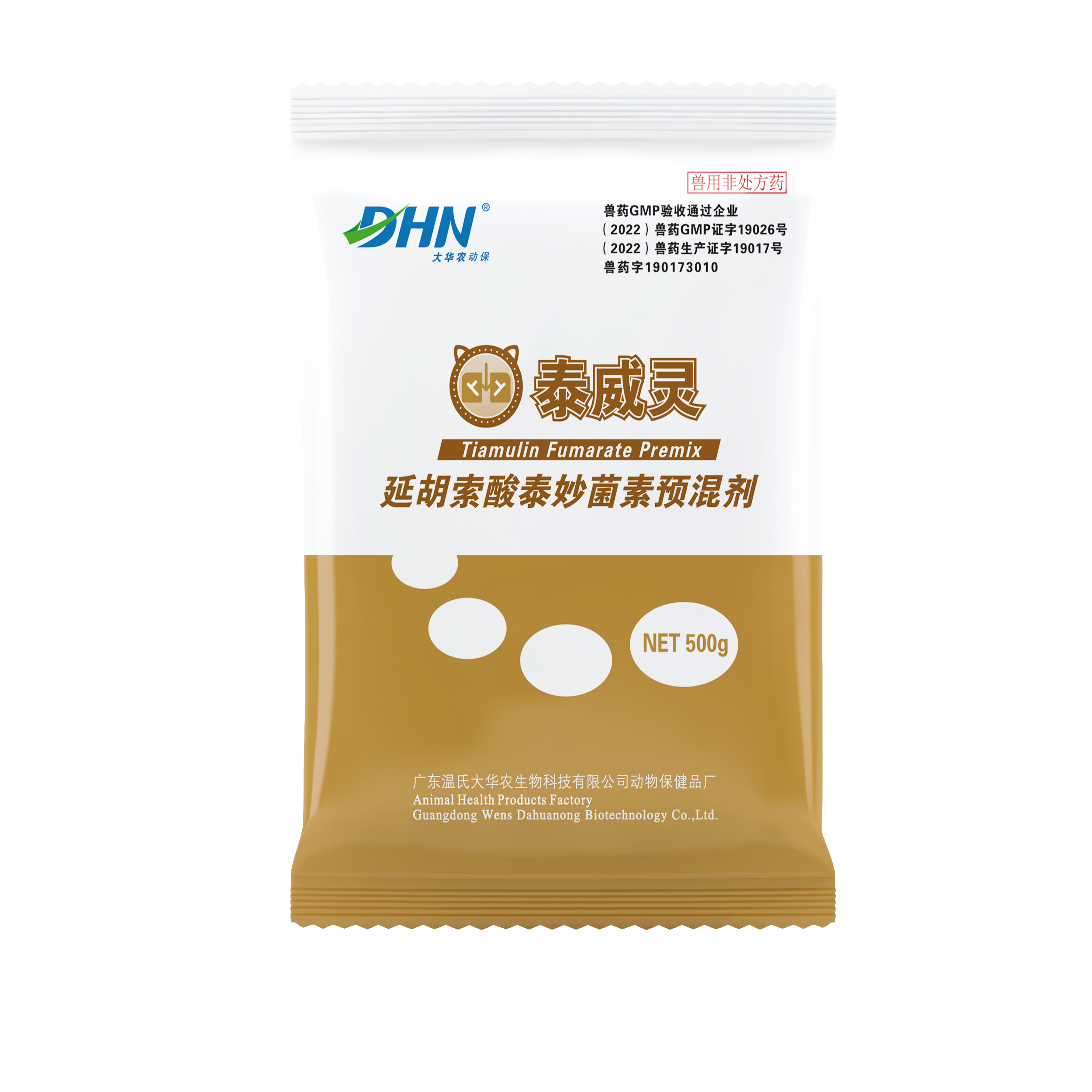 【62】泰威灵80%（延胡索酸泰妙菌素预混剂）500g.png