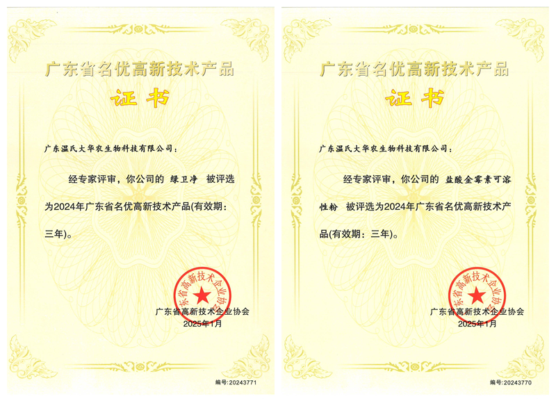 2025/05/20250522152838610.png?5ZCI5bm2X+WJr+acrC5wbmc=