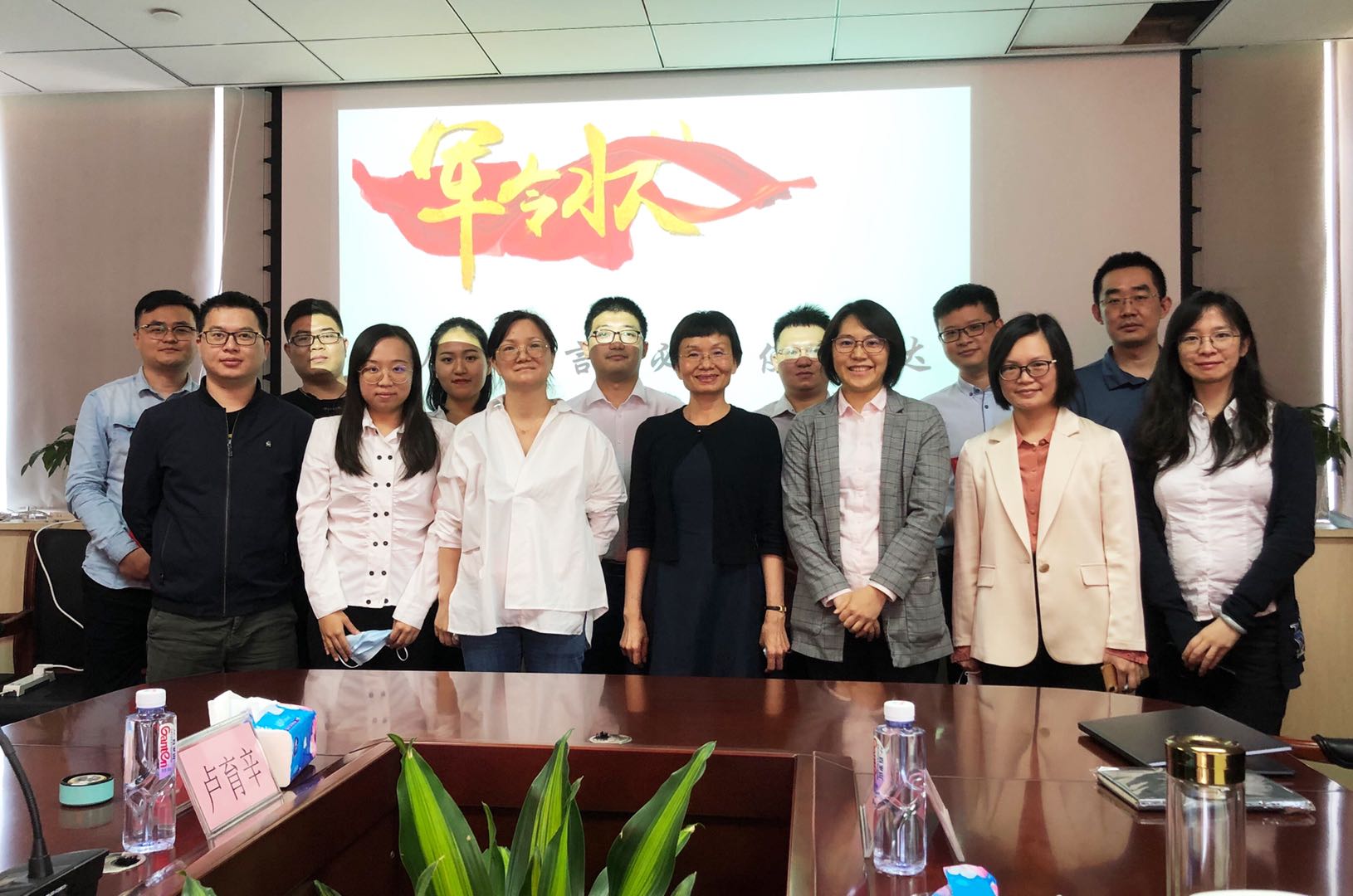 11-2019年众宠公司成立.jpg