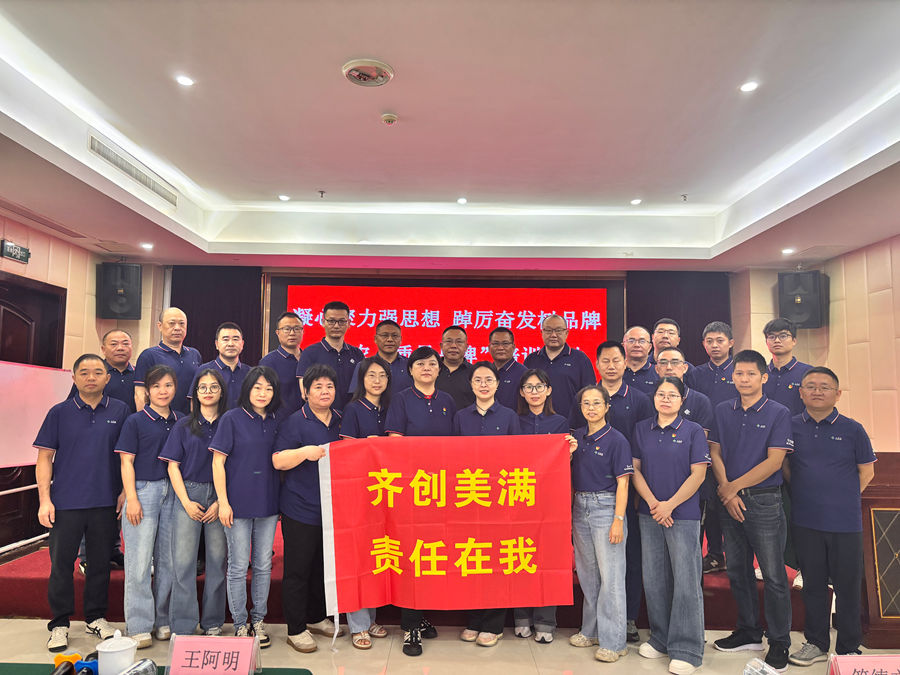 微信图片_20250530151606_副本.jpg