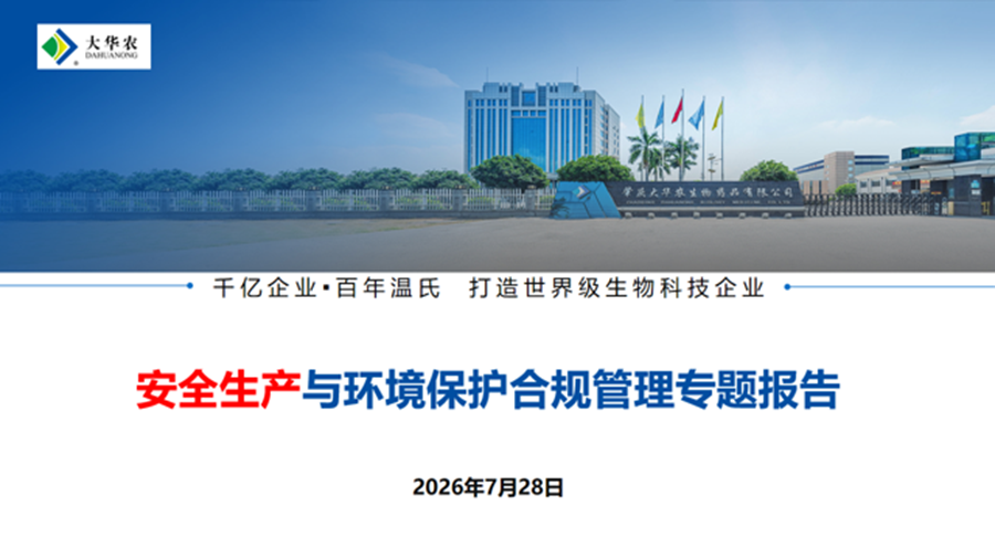 2026/08/20260813142046300.png?5Zu+54mHMV/lia/mnKwucG5n